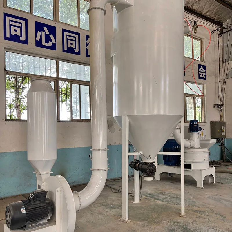 왕겨 초미세 분쇄기